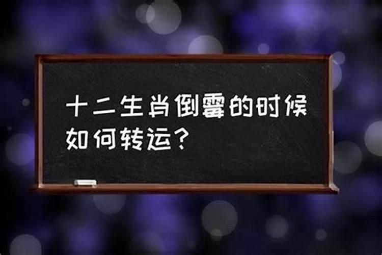 婚姻犯小人是什么意思