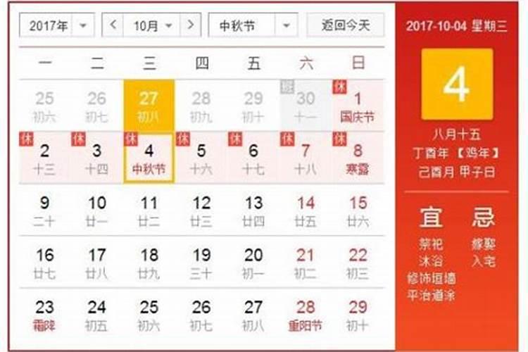 中元节烧纸什么时候烧合适