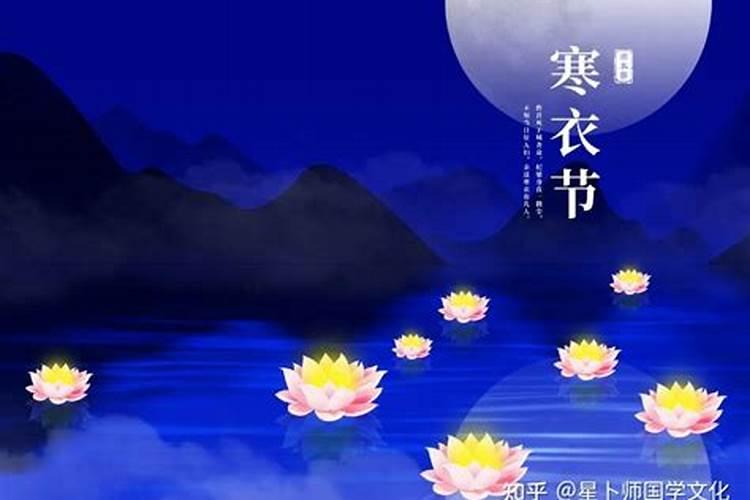 寒衣节烧纸的讲究禁忌 寒衣节烧纸是白天还是晚上