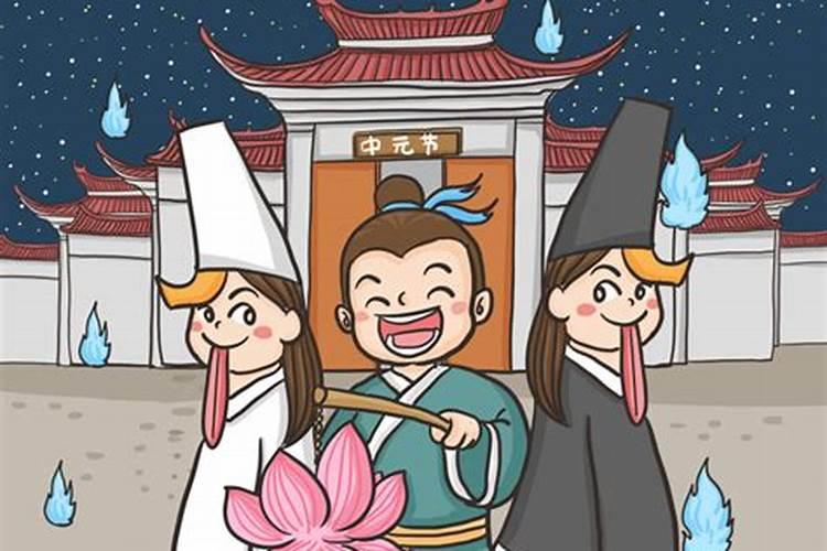 七月十五鬼节的来历 鬼节来源于佛教故事