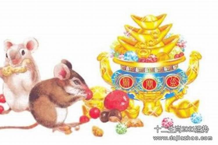 1976年出生的在2024年运势如何76年属龙人47岁后十年大运