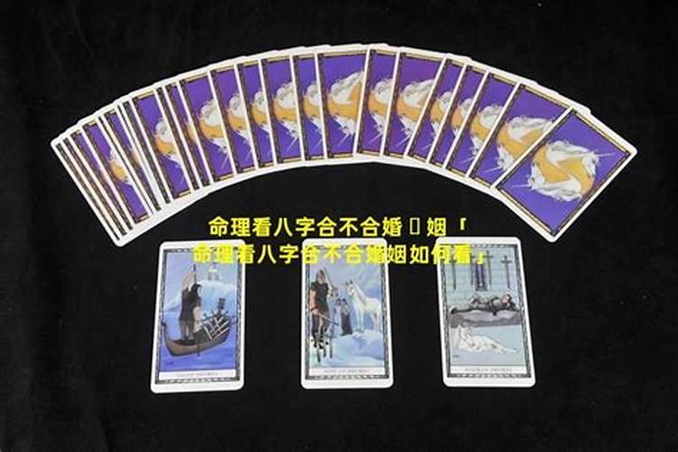 属兔的人犯太岁一览表 冲太岁值太岁害太岁是什么时候