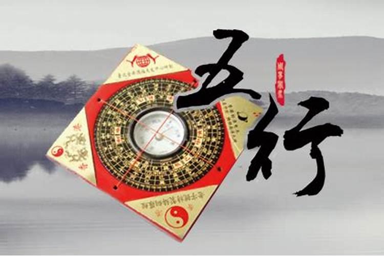 八字水旺的女人的婚姻？