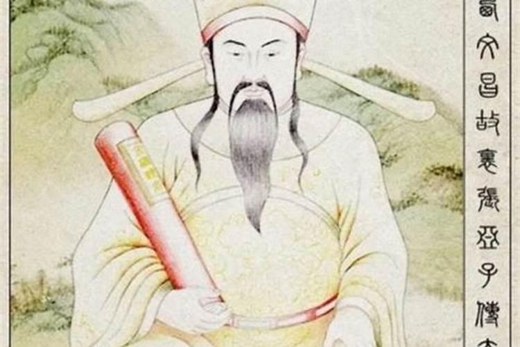 什么叫命带文昌
