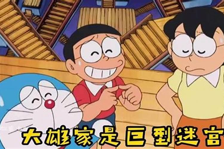 92年猴2025年运势完整版
