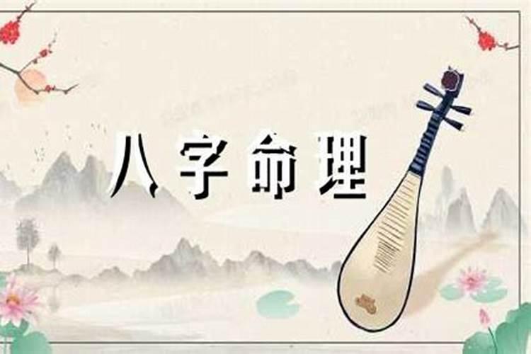八字中的冲、害、刑、克、破的力量大小如何排序？