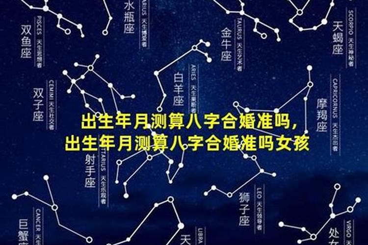 屋里破墙算太岁头上动土吗