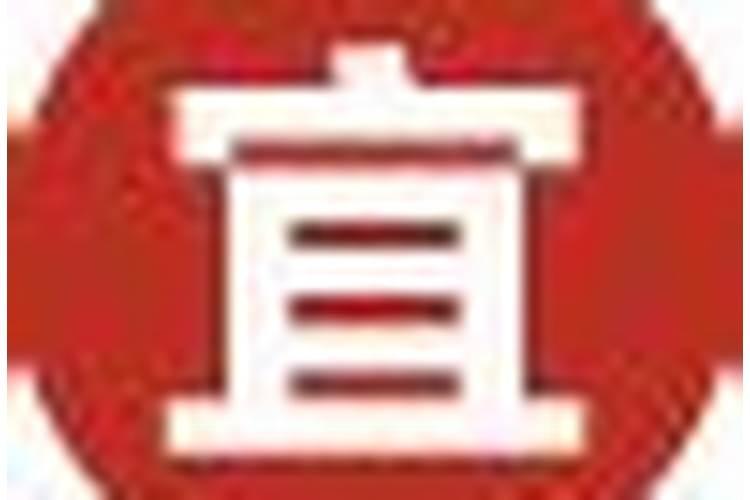 农历10月出生属猪人命好吗