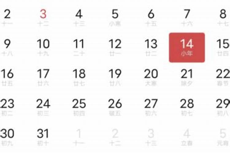98年属虎本命年结婚好吗 注意事项有哪些？