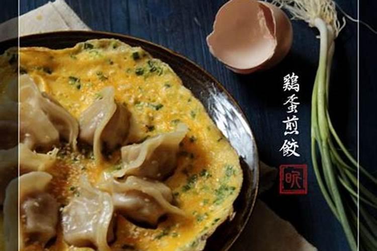 冬至是补肾关键期 吃什么比较好