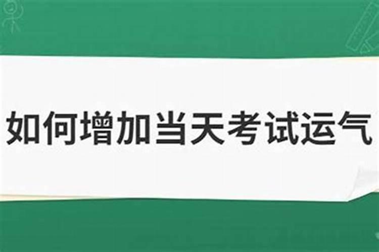 小孩生辰八字过大,不能叫妈妈怎么办