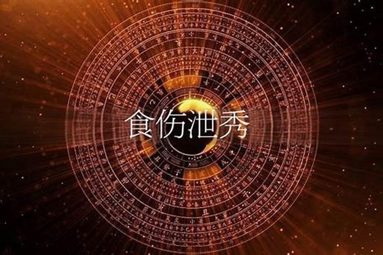 女命八字既无官星又无食伤会是什么情况？