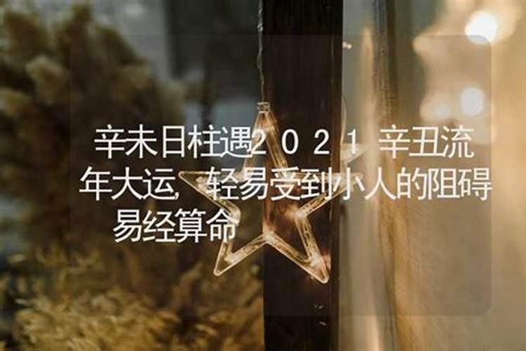 和合符会反噬吗