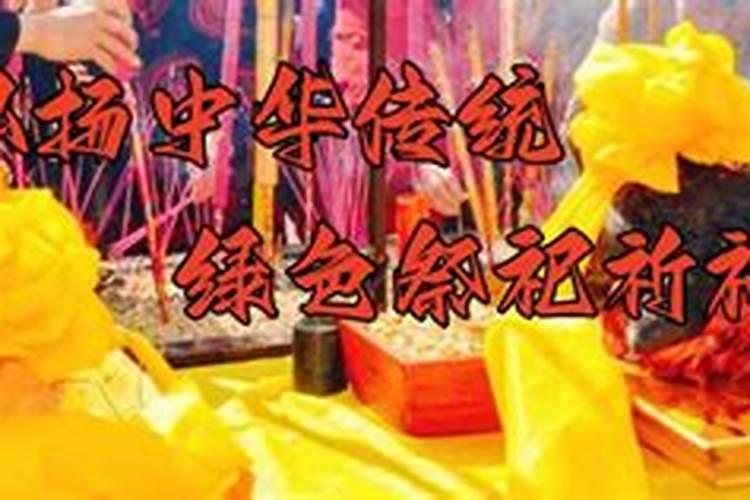当年过世的亲人中元节有什么说法