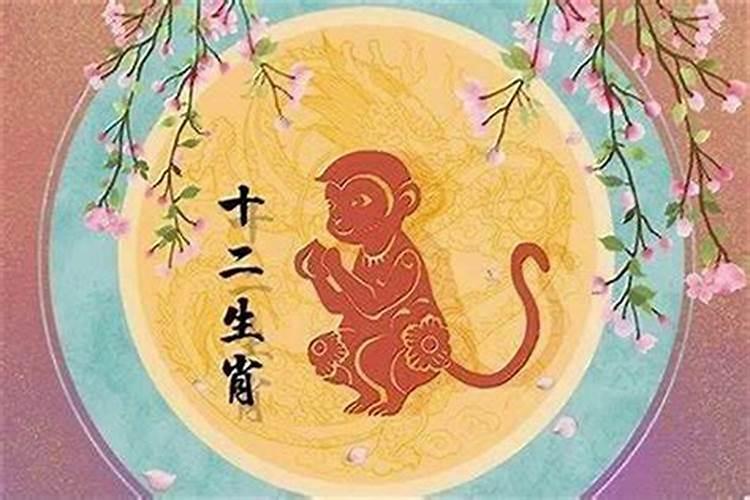 1980猴一生的劫数有哪些在哪年出现