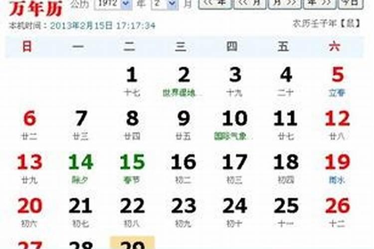 七月十五出生的小孩有什么说法吗