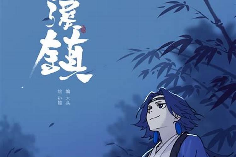 巴渝十二景的重庆十二景
