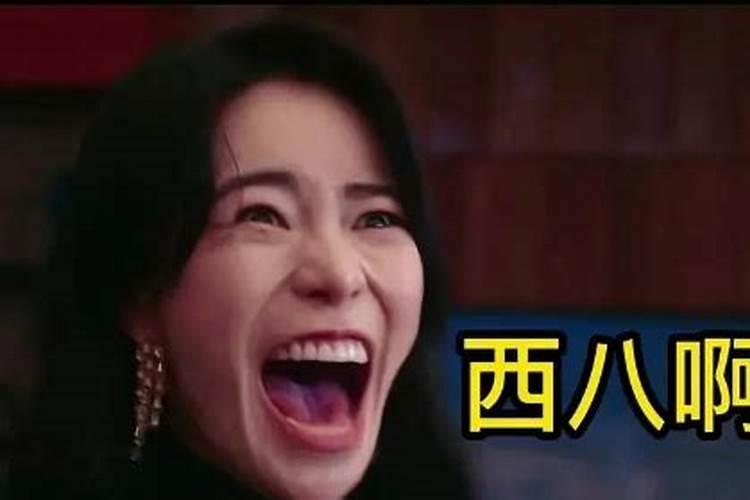 正西方位风水代表什么