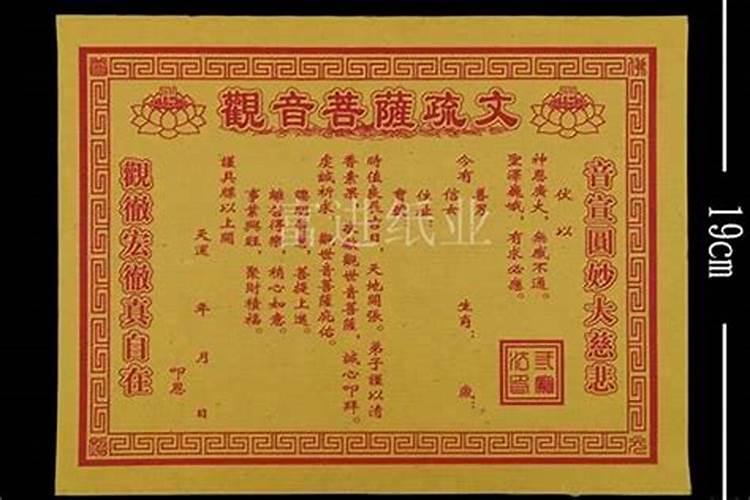 中元节白天能带孩子看病吗