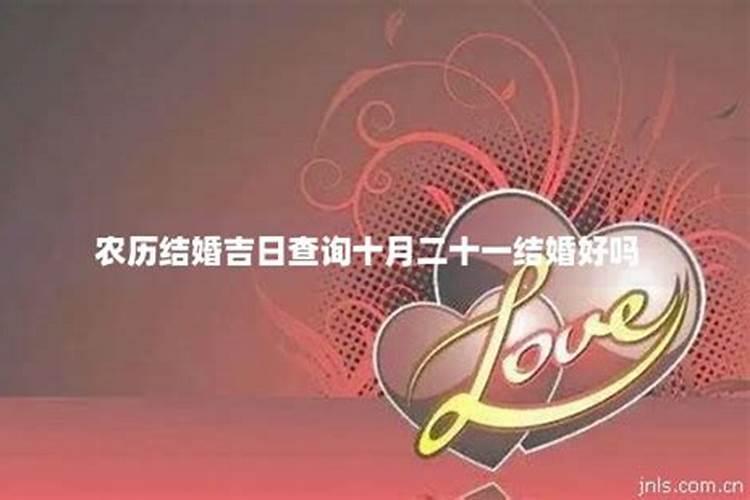 帮忙找个结婚登记的日子