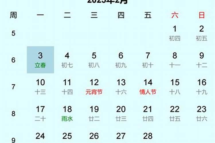 25年立春后还有金水吗