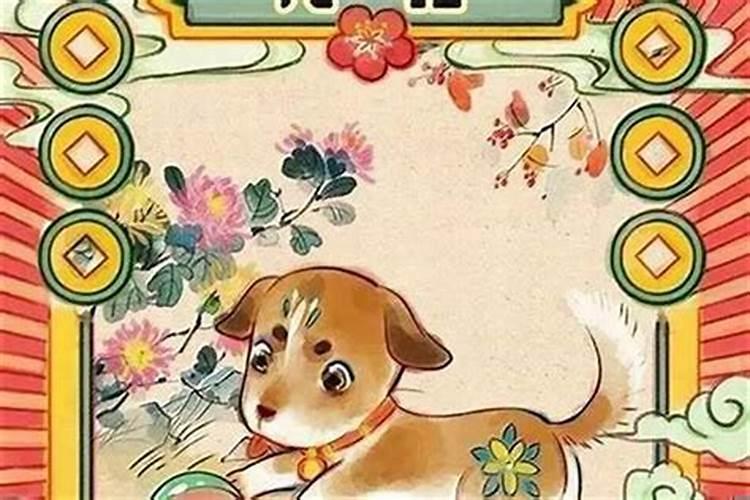 属狗女2025年全年的运势及运程
