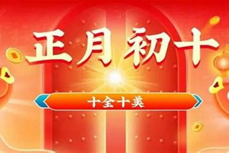八字相克的人结婚会不会克死对方？