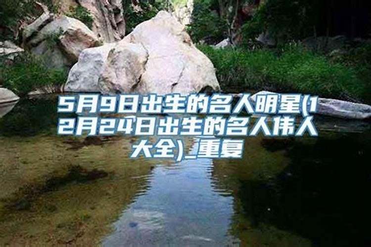 本人 公历1981年 12月24日 11点45 分生请帮我看看我的一生命... 想...