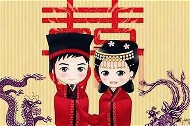 男生本命年能结婚吗男生本命年结婚好不好
