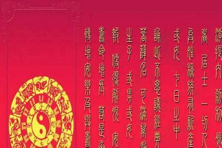 男孩要去女方家要女孩的生辰八字男孩应该怎么做