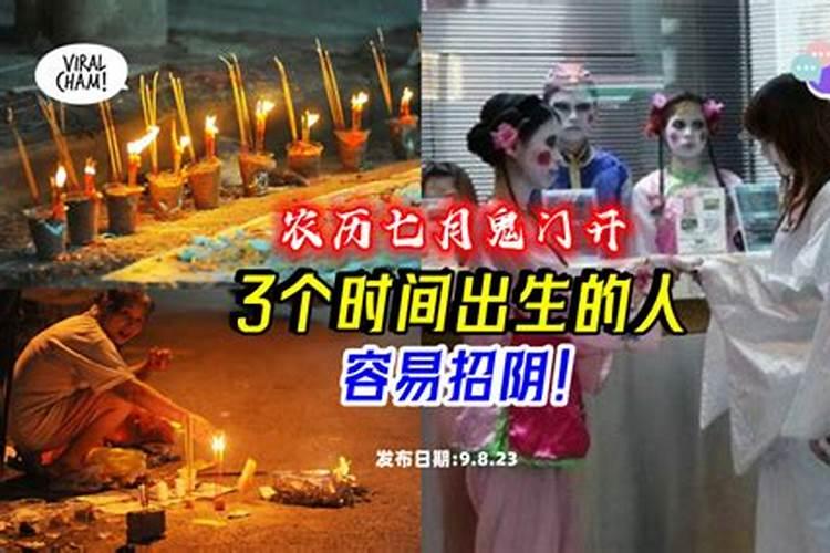 鬼节忌做的几件事