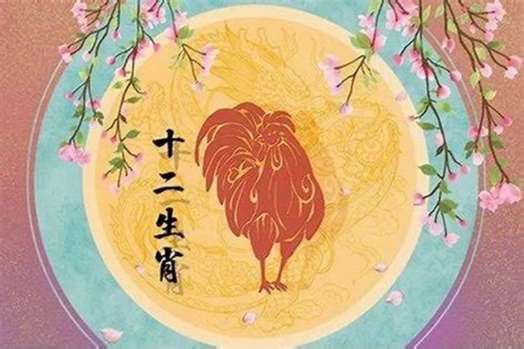 1981年属鸡人2025年运势及运程女