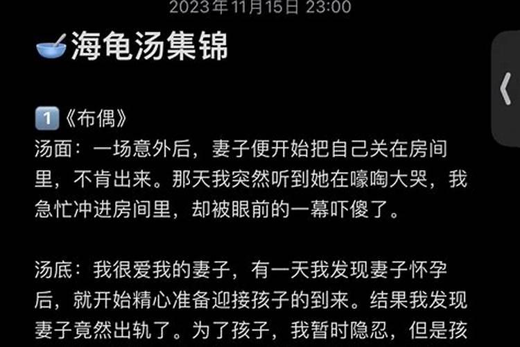 在方位知识中,八方都包含哪些方向呢？