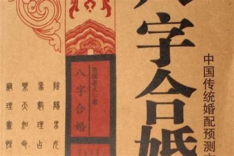 遭小人怎么化解 被小人害了 怎么化解