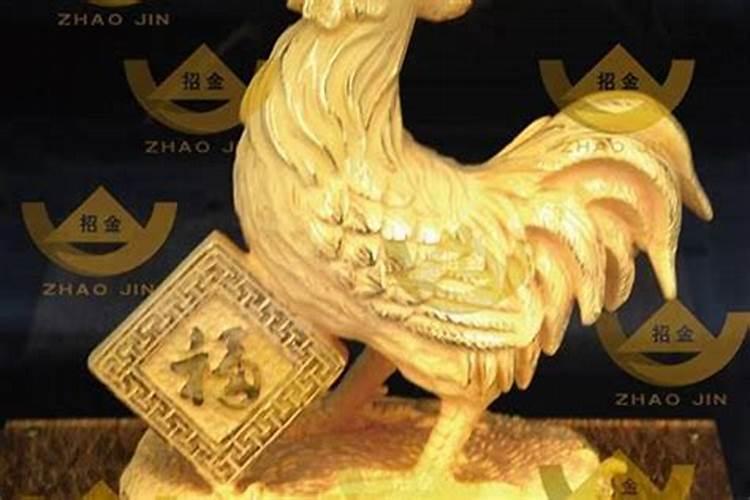 老是招小人怎么化解