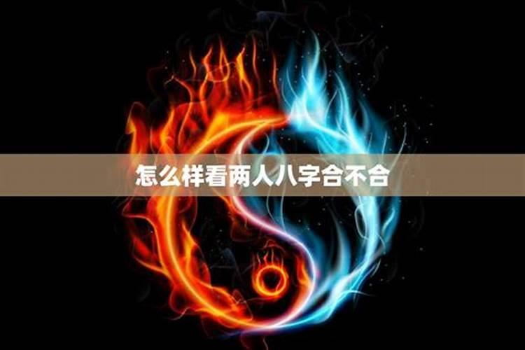 四种太岁哪个最严重