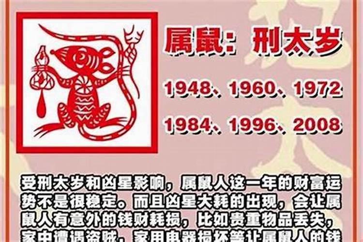 挖到太岁的人下场怎样了 怎么处理化解