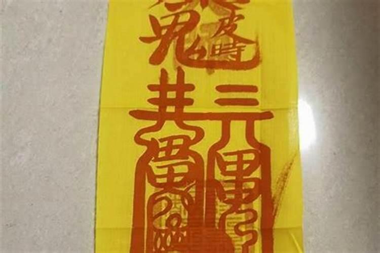 本命年为什么不顺