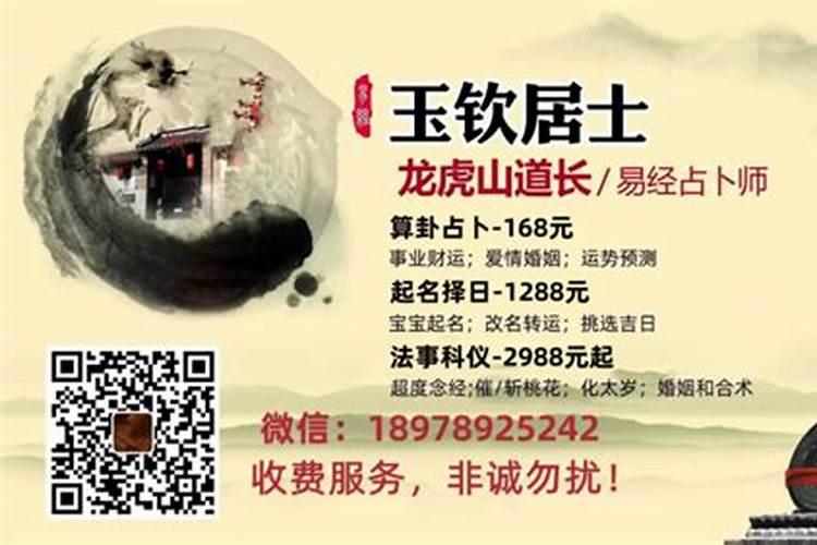 1981年12月24日是什么星座