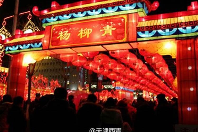 天津过春节有什么玩的？哪好玩？哪个庙会好？