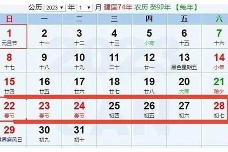1955年属什么羊阴历10月初1阳历几月几号