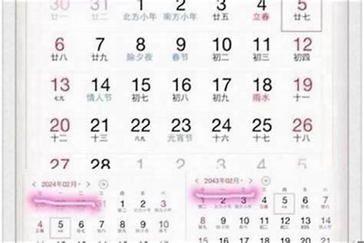五五年出生,阴历是十月初一的阳历是多少