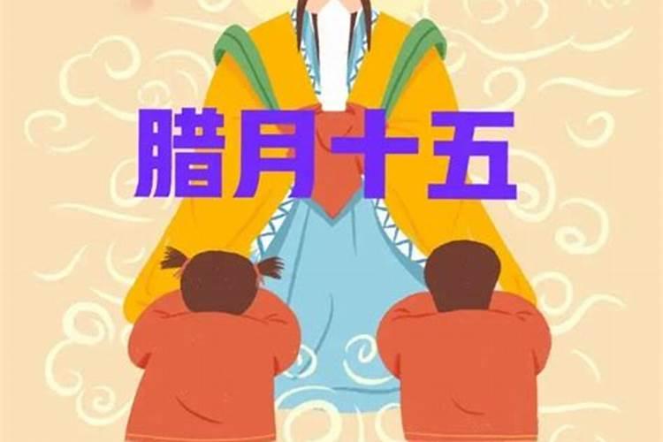 腊月二十是几月几号