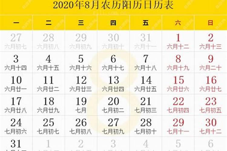 合婚两人日柱相冲怎么办 改善相冲之局？