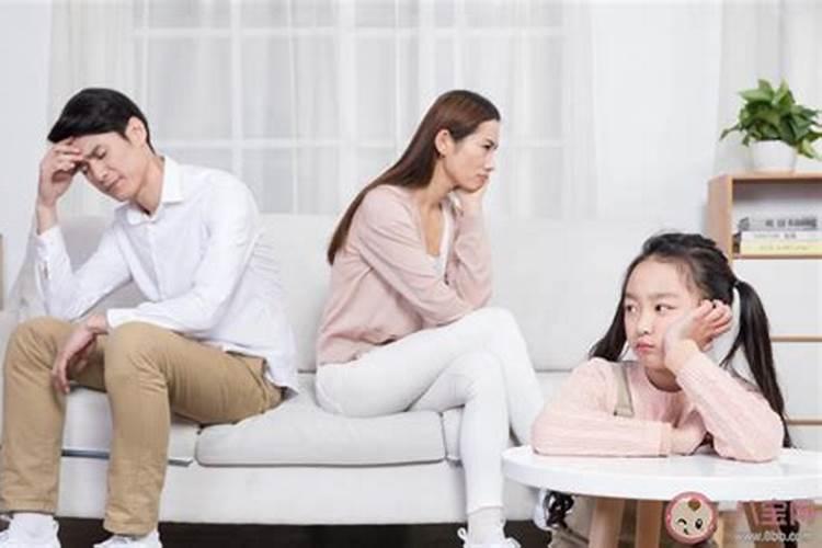 父母感情不好,是不是要离婚？