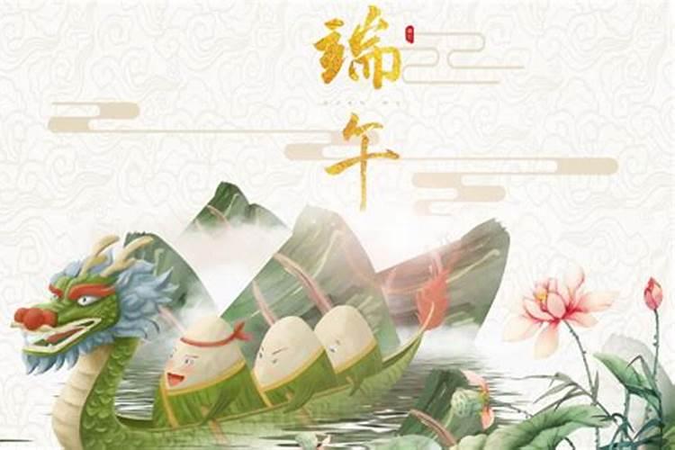 端午节注意哪些事项和风俗