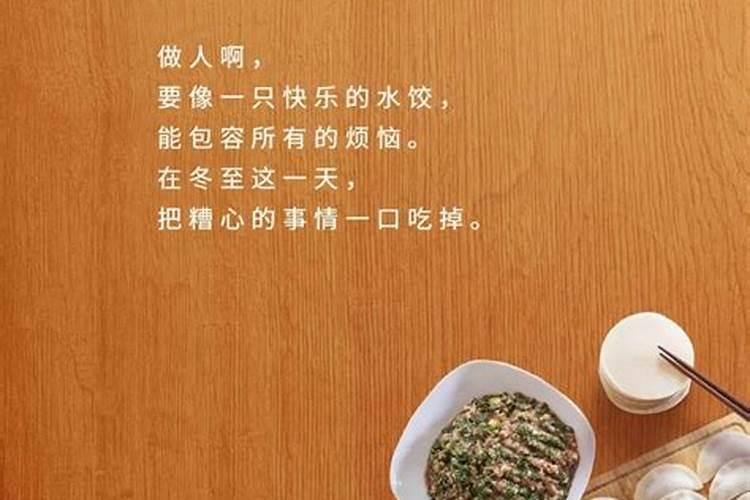 春节是几九的第几天