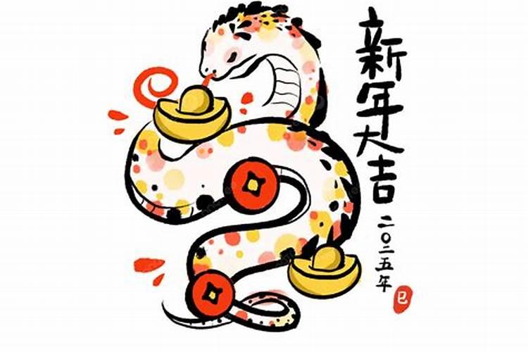 2025年犯太岁的生肖蛇怎么化解 2025年犯太岁的生肖蛇怎么躲星