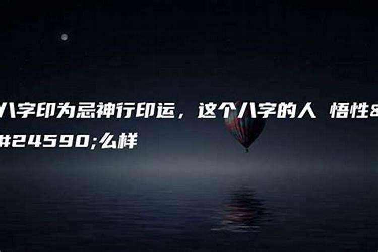 印运是什么意思？