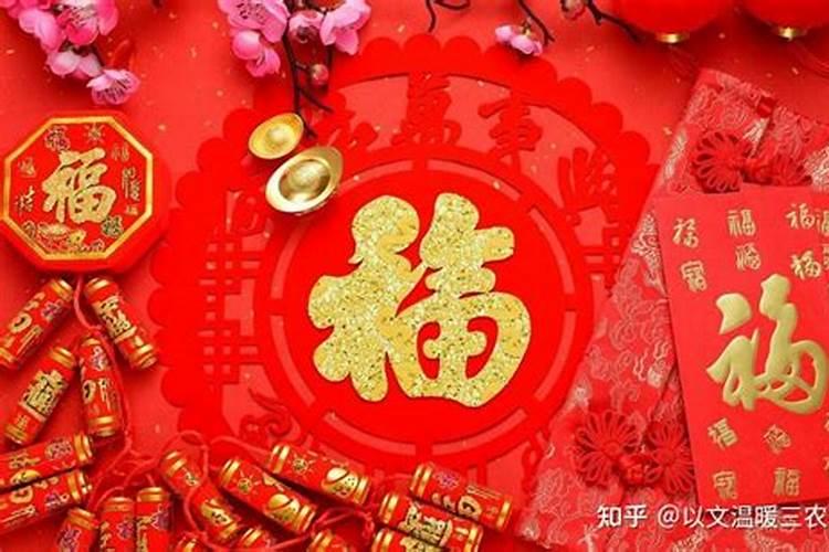 立春那天怎么转运